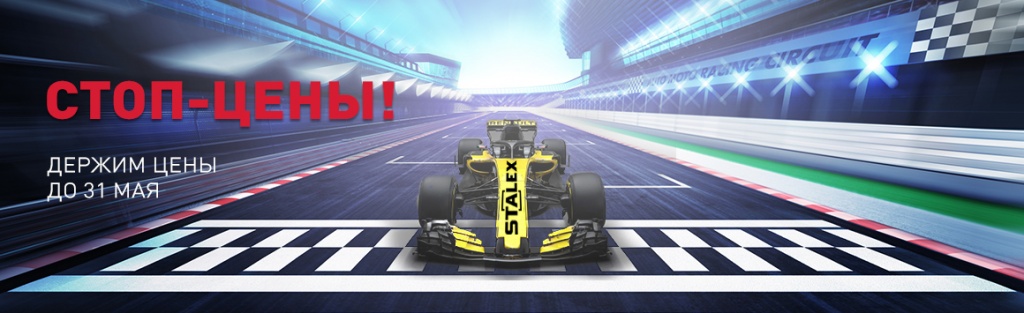 Декжим цены.jpg